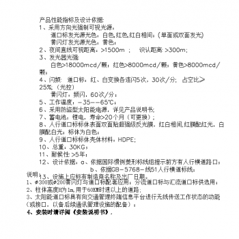 1745976673944388.png