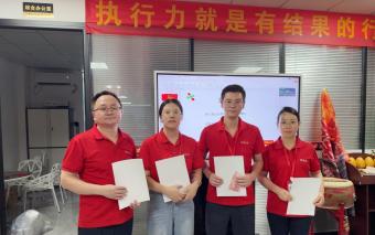 2025年9月启动会