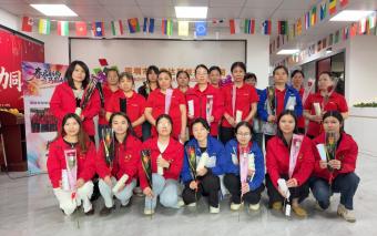 创安达祝全体女员工三八妇女节快乐！