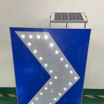 太阳能标志牌线型标牌